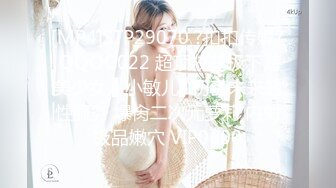 [MP4]STP29070 ?扣扣传媒? QQOG022 超顶校花极下海美少女 ▌小敏儿▌初音未来的性服务 爆肏二次元萝莉 内射极品嫩穴 VIP0600