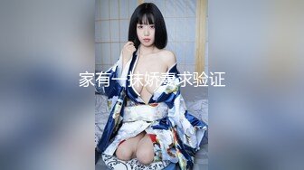 【全網推薦】【淫蕩人妻】極品淫妻少婦【愛麗絲】吞精雙插第三彈 稀缺資源勁爆收藏～41V高清原版 (5)