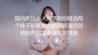 【屌哥全国探花】庆国庆来4P，少妇萝莉配合无间，淫声浪语激情无限，高清源码录制【水印】