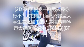 大神【根号二】VIP福利，调教双女奴