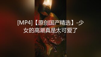 最新众筹无水原版，抖音快手全网同名，极品网红福利姬【奶咪】23年11月12月跨年视图集2