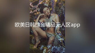 上位中出lo娘母狗