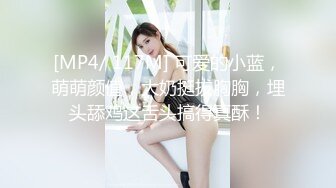 [HD/3.5G] 2024-08-12 HKD-63 HongKongDoll 最新會員私信短片8.7-玩偶姐姐