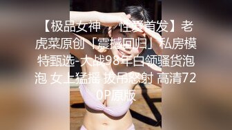 小马哥勇闯红灯区实录~约了个颜值不错的妹子开房啪啪