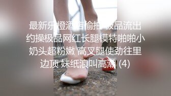 颜值网红K8傲娇萌萌『周大萌』口交啪啪首次流出 女上骑乘主动求操