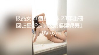 极品女神 蜜桃沐沐 23年重磅回归最新定制大奶摇摆裸舞10V (6)