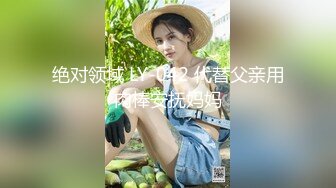 绝对领域 LY-042 代替父亲用肉棒安抚妈妈