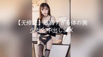 【无修正】最高すぎる体の美少女と中出しSEX