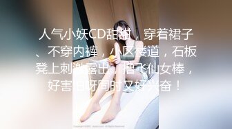 高颜值小姐姐 满满胶原蛋白 这笑容太妩媚太治愈了 爱了爱了 奶子也大 鲍鱼粉嫩