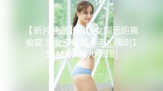 [MP4/580MB]皇家華人 RAS0228 超優質S級女優莉奈 超騷美乳癡女初登場 莉奈