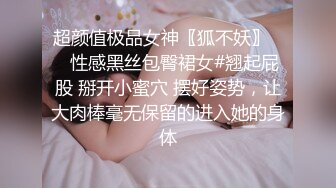 猫女仆会满足主人的一切要求哦，穿著白丝双马尾，被拽著马尾操