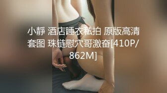 某音某女主播给干到腿软（全程高能，撸必备）