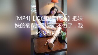 [MP4]颜值高身材好的御姐少妇全程露脸极大秀，奶子很挺屁股很翘，掰开骚穴给狼友看特写，自慰阴蒂，淫语互动狼友