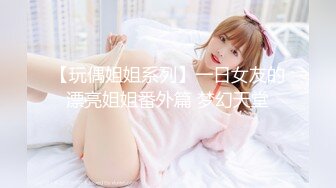 [MP4]神似安以轩&nbsp;&nbsp;极品外围女神 肤白貌美有亲和力 含情脉脉魅惑尤物 香艳刺激