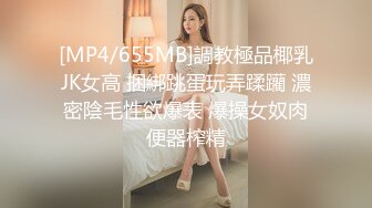 [MP4/727M]2/4最新 老哥幸福大战姐妹子双飞黑丝巨乳换着玩无套操逼VIP1196