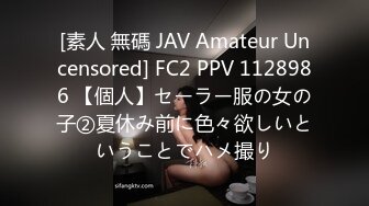 [素人 無碼 JAV Amateur Uncensored] FC2 PPV 1128986 【個人】セーラー服の女の子②夏休み前に色々欲しいということでハメ撮り