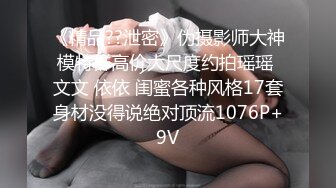 【新片速遞】 ❤淫荡三女发骚一起自慰，69互舔骚逼，疯狂揉搓扣穴，排一排完骚逼，轮流展示，场面很是淫荡[1.18G/MP4/01:51:07]