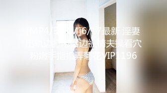 MDX-0020_窮小子大翻身_玩神殿致富爆操女神官网-沈芯语