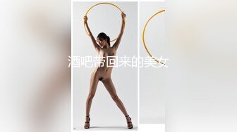 【新片速遞】&nbsp;&nbsp;绿播美女下海！苗条身材贫乳！修长美腿翘起肥臀，新道具振动棒抽插，娇喘呻吟诱惑[420MB/MP4/00:53:14]