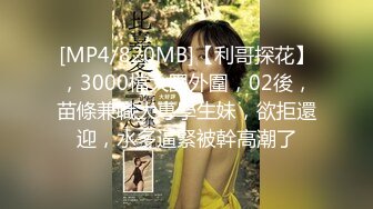 江苏常州洗脚城叫的一个美女技师穿上黑丝888全套服务