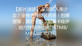 【TM0128】风骚中介的特别销售 当着老婆的面爆插骚中介 #落落