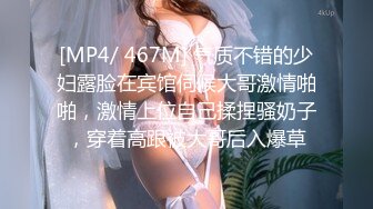 骚女激情大作战