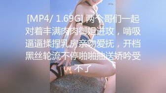 [MP4/ 1.69G] 两个哥们一起对着丰满肉肉御姐进攻，啃吸逼逼揉捏乳房亲吻爱抚，开档黑丝轮流不停啪啪抽送娇吟受不了