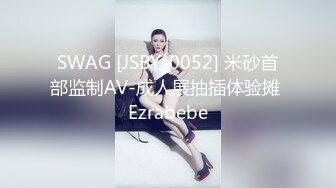 SWAG [JSBY-0052] 米砂首部监制AV-成人展抽插体验摊 Ezrabebe