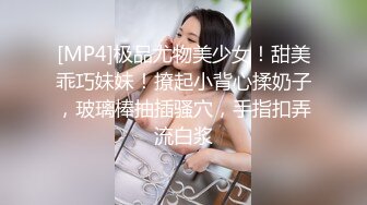 商场女厕近距离偷窥高跟丝袜美女的小肥鲍