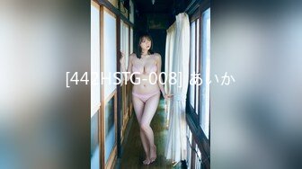 [442HSTG-008] あいか