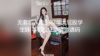 无套后入南宁02年大屁股学生妹 手势验证申请邀请码