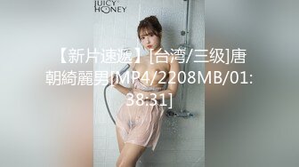 【新片速遞】[台湾/三级]唐朝綺麗男[MP4/2208MB/01:38:31]