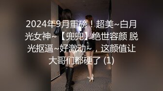 [MP4]今夜高端外围继续 甜美短发气质邻家女神 舔穴口交啪啪激情无限