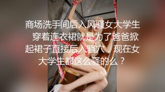 迷玩漂亮眉毛 稀毛鲍鱼粉嫩 被无套输出 不敢内射 拔吊射一肚皮 有轻微反应只能慢慢插