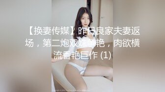 【新片速遞】 ✿最强❤️母子乱伦✿ 南方母子✨ 终于找到机会和妈妈上山干活打野战 开始非常抗拒怕别人看到 扶着小树后入爆操真滋味[201MB/MP4/23:00]