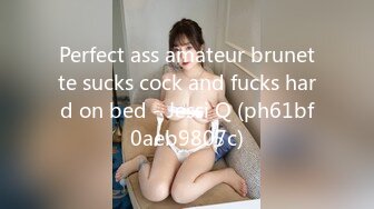 Perfect ass amateur brunette sucks cock and fucks hard on bed - Jessi Q (ph61bf0aeb9807c)