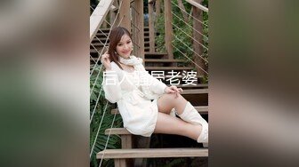 后入骚屄老婆