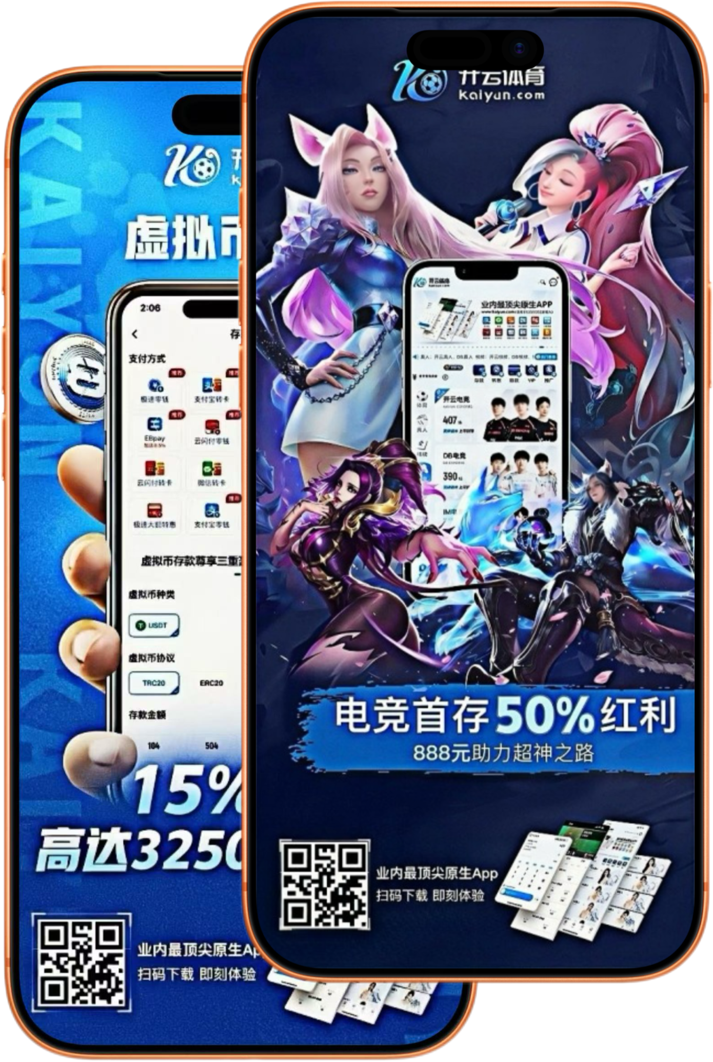 火博体育